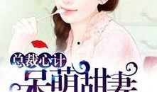 娱乐吃瓜回家小说免费阅读,小说免费阅读，揭秘娱乐圈背后的故事