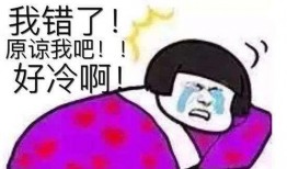 娱乐吃瓜丫冷知识,那些你不知道的冷知识