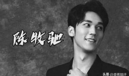 娱乐圈吃瓜陈牧驰,揭秘吃瓜背后的真相