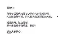 娱乐圈公众号吃瓜,吃瓜群众背后的真相大起底！