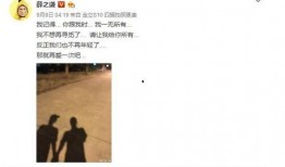 娱乐圈吃瓜事件全集小说,揭秘吃瓜事件全集