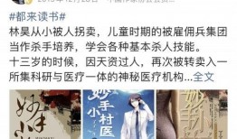 娱乐吃瓜蜀黍医生小说免费阅读,医术高超，瓜田笑谈