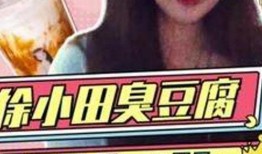 娱乐吃瓜酱博主是谁啊,揭秘“娱乐吃瓜酱”博主身份之谜