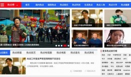 娱乐吃瓜资讯在哪看,各大平台一览