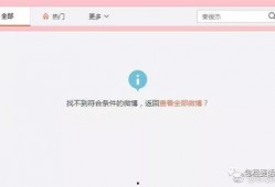 娱乐圈吃瓜软件推荐,吃瓜软件带你领略明星幕后故事