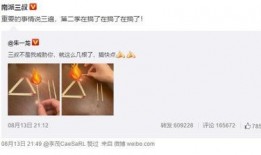 娱乐吃瓜酱第一遍2,第一波爆料，揭秘娱乐圈幕后真相