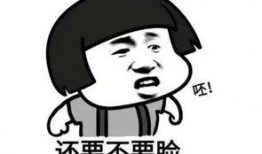 娱乐吃瓜酱谈个恋爱能有多敷衍,一场戏谑的甜蜜游戏