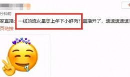 娱乐吃瓜官网,吃瓜官网带你探秘明星幕后故事