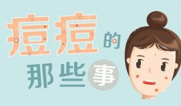 娱乐吃瓜丫冷知识,那些你不知道的冷知识