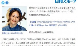 娱乐吃瓜酱分手