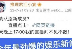 娱乐吃瓜博主怎么赚钱的,如何从网络热点中掘金