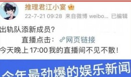 娱乐吃瓜博主怎么赚钱的,如何从网络热点中掘金