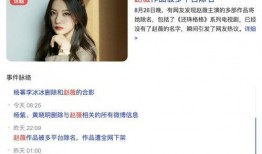 娱乐吃瓜三姐妹是谁,揭秘她们的热辣八卦生活