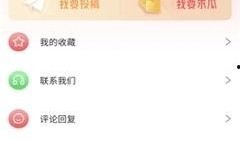 娱乐718吃瓜下载,揭秘吃瓜下载背后的热门事件与幕后故事