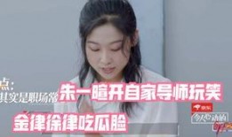 娱乐吃瓜酱导师,揭秘娱乐圈幕后那些事儿