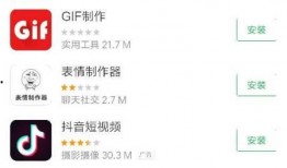 吃瓜娱乐配音制作软件