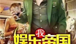 娱乐吃瓜君吃饭小说,饭桌上的小说世界