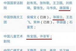 娱乐吃瓜菌演员名单表,揭秘演员名单背后的精彩故事