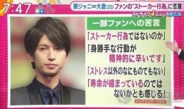 日本娱乐吃瓜,揭秘明星幕后故事与八卦传闻