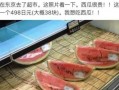 日本娱乐吃瓜,揭秘明星幕后故事与八卦传闻