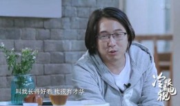 娱乐吃瓜酱女性回怼