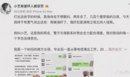 小说吃瓜系统娱乐圈,娱乐圈的甜蜜陷阱