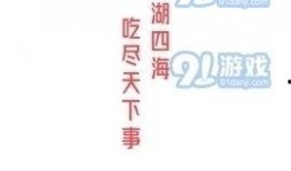 娱乐八卦吃瓜相关图片和素材视频,明星幕后故事大起底！